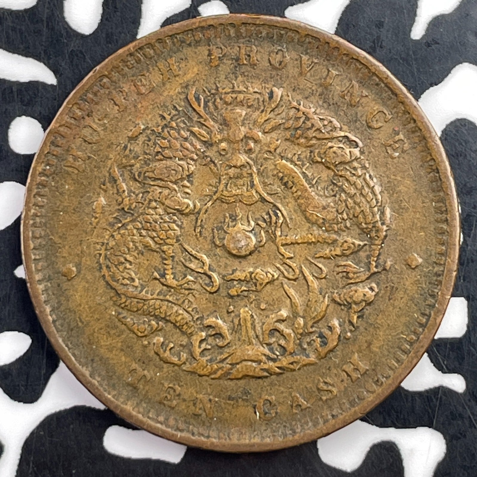 (1902-1905) China Hupeh 10 Cash Lot#F2861