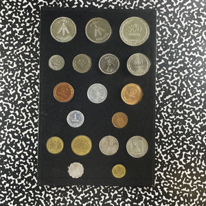 Israel 18x Coin Mint Set Lot#B2389 Including Silver! With Case