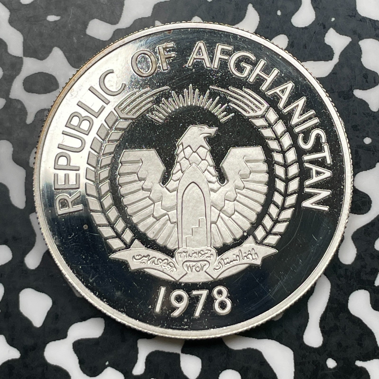 1978 Afghanistan Snow Leopard 250 Afghanis Lot#JM2236 Large Silver! Proof!