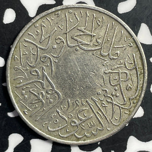 AH 1346 (1928) Saudi Arabia Hejaz & Nejd 1 Ghirsh Lot#E9955 Scarce!