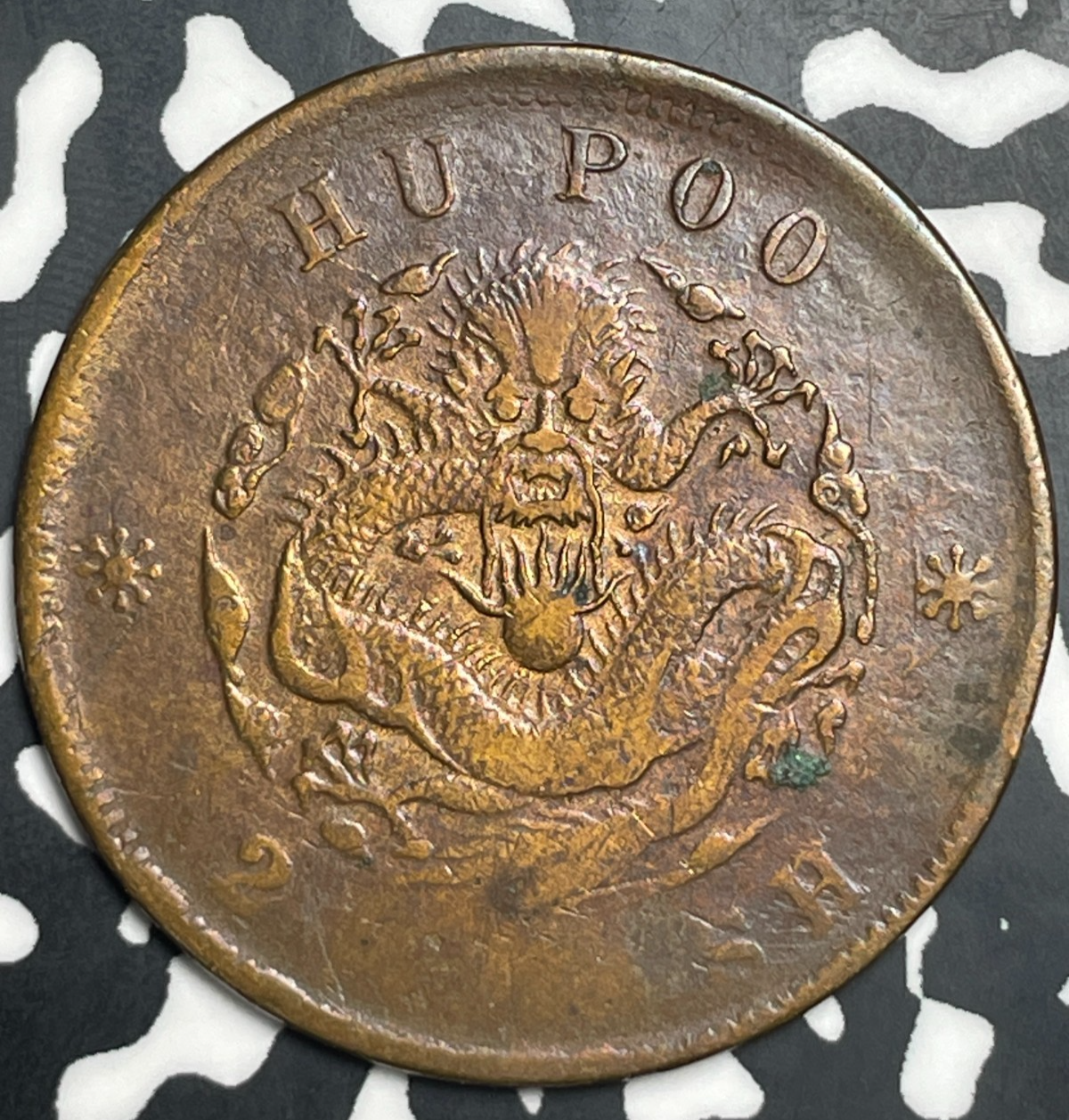 (1903) China 20 Cash Lot#T9296
