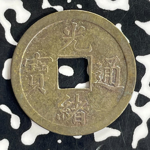(1906-1908) China Kwangtung 1 Cash Lot#C1498