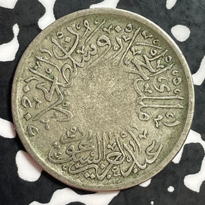 AH 1344 (1926) Saudi Arabia Hejaz & Nejd 1 Ghirsh Lot#T1219