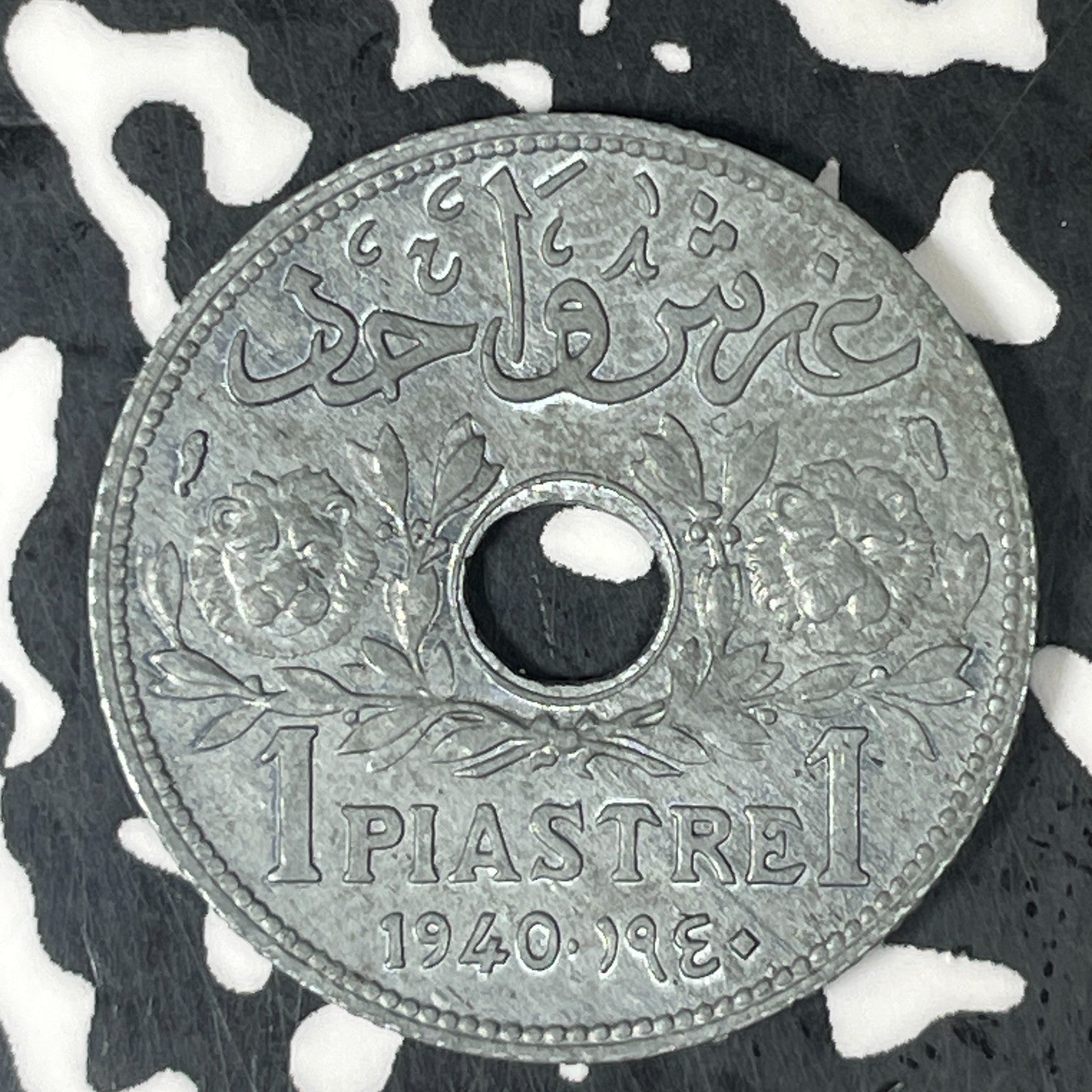 1940 Lebanon 1 Piastre Lot#JM0616 High Grade! Beautiful!
