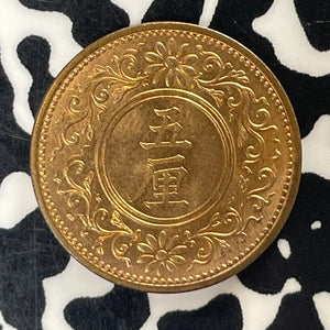 (1918) Japan 5 Rin Lot#T5878 High Grade! Beautiful!