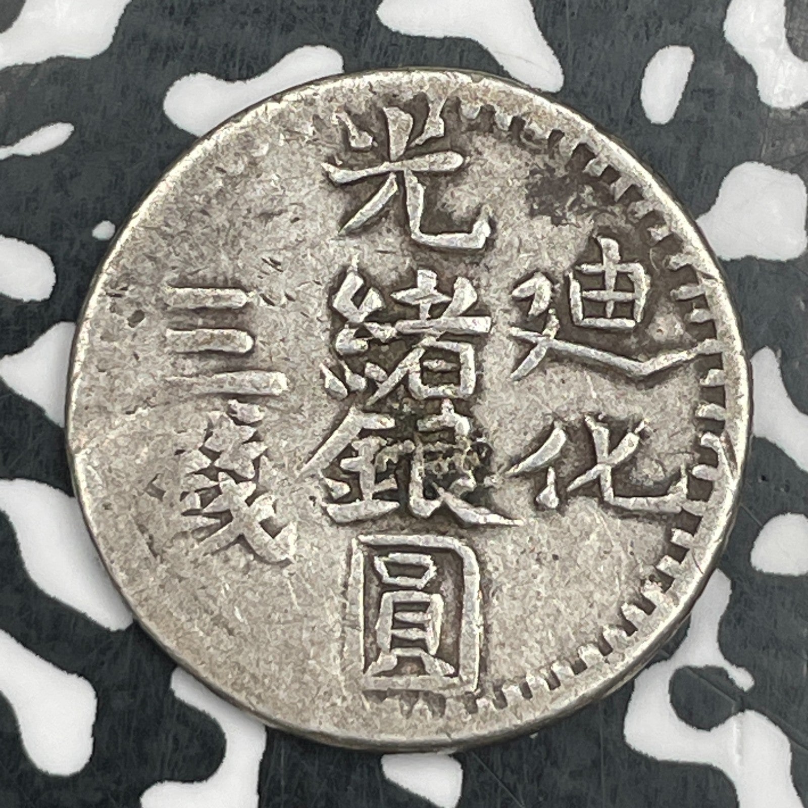 AH 1322 (1904) China Sinkiang 3 Mace Lot#JM1621 Silver! Scarce!
