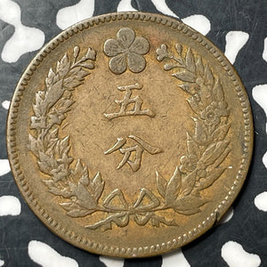 (1895) Year 504 Korea 5 Fun Lot#E6855