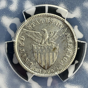 1920 U.S. Philippines 20 Centavos PCGS MS63 Lot#G879 Silver! Choice UNC!