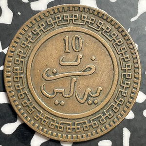 AH 1321 (1903) Morocco 10 Mazunas Lot#E9183