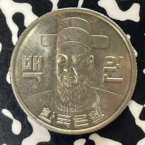 1975 Korea 100 Won Lot#T5848 High Grade! Beautiful!