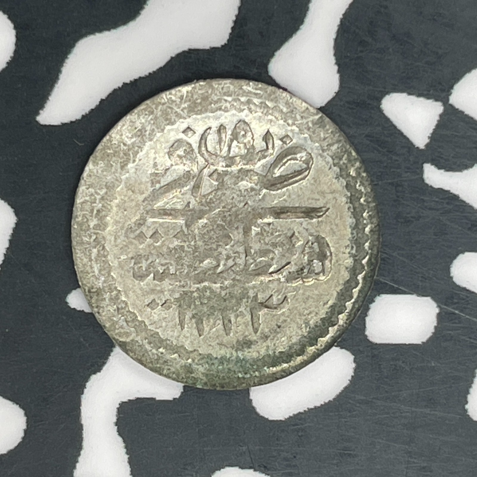 AH 1223 (1808) Turkey 1 Akce Lot#F6303