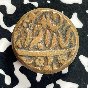 (1937-1939) India Jodhpur 1/4 Anna Lot#T9571