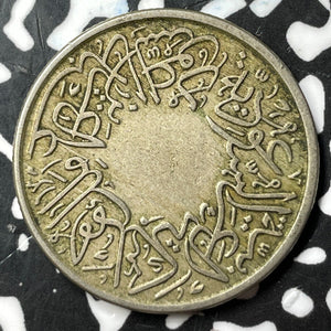 AH 1356 (1937) Saudi Arabia 1 Ghirsh (4 Available) Reeded Edge (1 Coin Only)