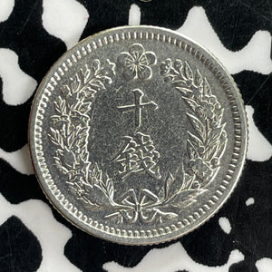 (1906) Korea 10 Chon Lot#C1140 Silver! Nice Detail, Old Cleaning
