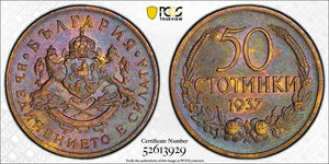 1937 Bulgaria 50 Stotinki PCGS MS62 Lot#G921 Nice UNC!
