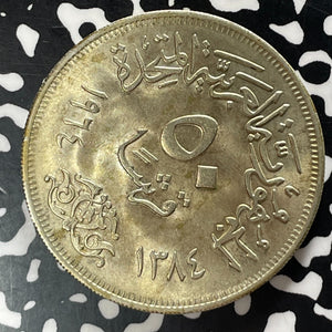 1964 Egypt 50 Piastres Lot#T5349 Large Silver Coin! High Grade! Beautiful!