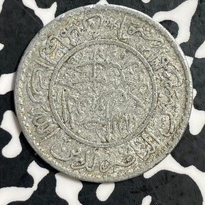 AH 1367 (1956) Yemen 1/40 Riyal Lot#T3151 Y#19