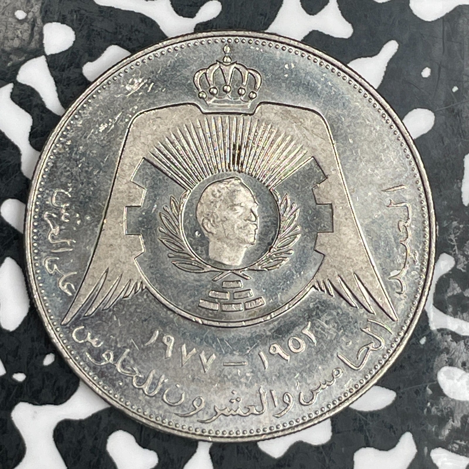 1977 Jordan 1/4 Dinar Lot#F9881 High Grade! Beautiful!