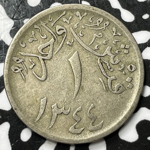 AH 1344 (1926) Saudi Arabia Hejaz & Nejd 1 Ghirsh Lot#D7442