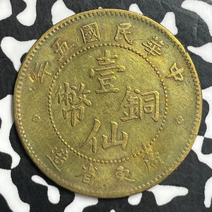 (1916) China Kwangtung 1 Cent Lot#T6585 Old Cleaning, Y#417A