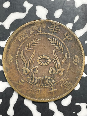 (1920) China Honan 10 Cash Lot#C0232 Y#392