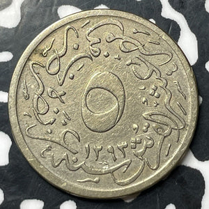 AH 1293 (1903) Egypt 5/10 Qirsh Lot#E8992