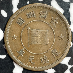 (1934) China Manchukuo 1 Cent Lot#E6121 Y#6