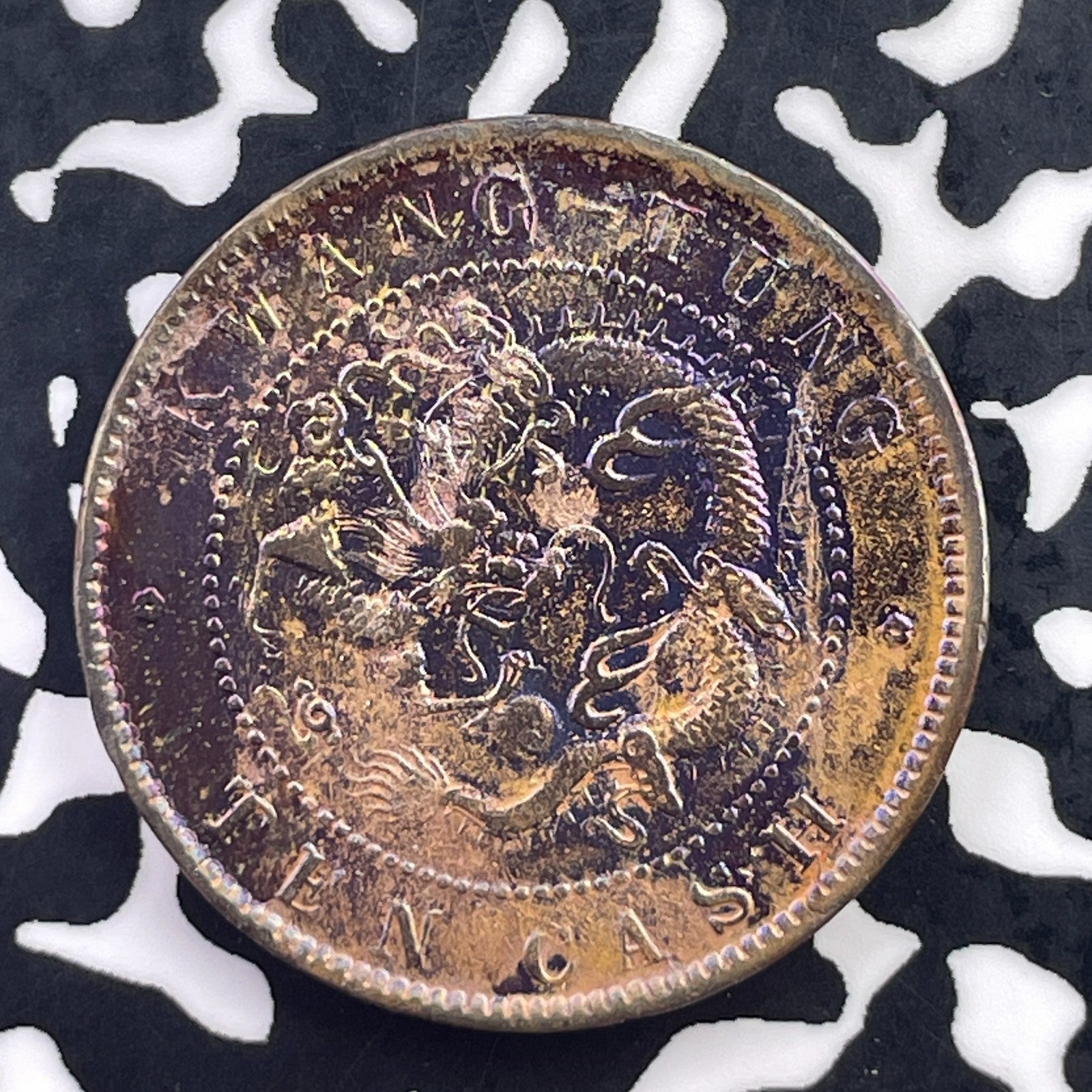 (1900-1906) China Kwangtung 10 Cash Lot#C8088 Nice Detail, Toning