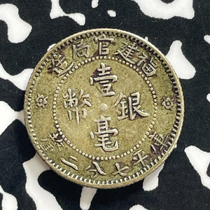 (1913) China Fukien 10 Cents Lot#JM0132 Silver! Scarce!