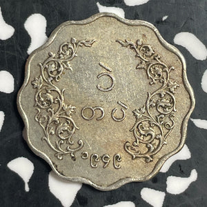 1949 Burma PE Lot#T3681