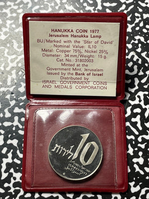 1977 Israel Hanukka Lamp 10 Lirot Lot#B1783 UNC With Case