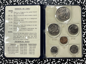 1968 Singapore 6x Coin Mint Set Lot#B2169 With Case & C.O.A.