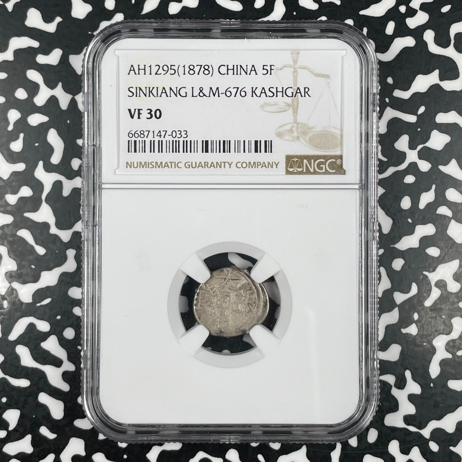 AH 1295 (1878) China Sinkiang 5 Fen NGC VF30 Lot#G3452 Silver! L&M-676 Kashgar