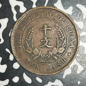 (1920) China 10 Cash Lot#T6347