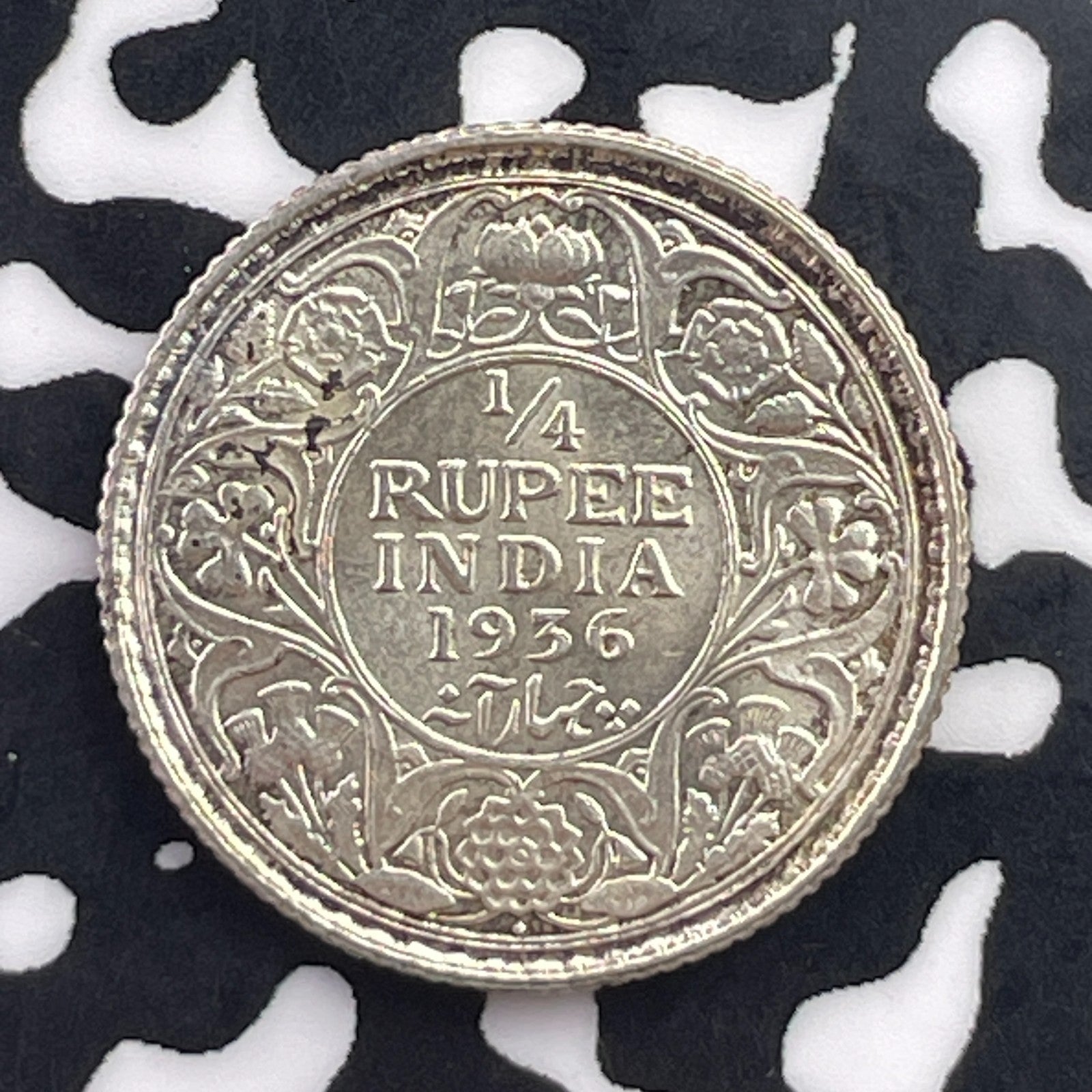 1936 India 1/4 Rupee Lot#C5485 Silver! High Grade! Beautiful!