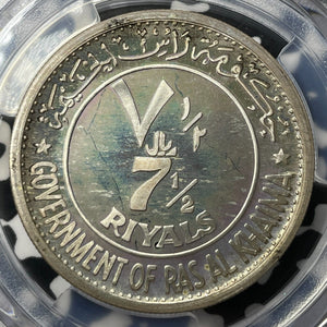 1970 United Arab Emirates 7 1/2 Riyals PCGS PR65 CAM Lot#G9278 Silver! Gem BU!