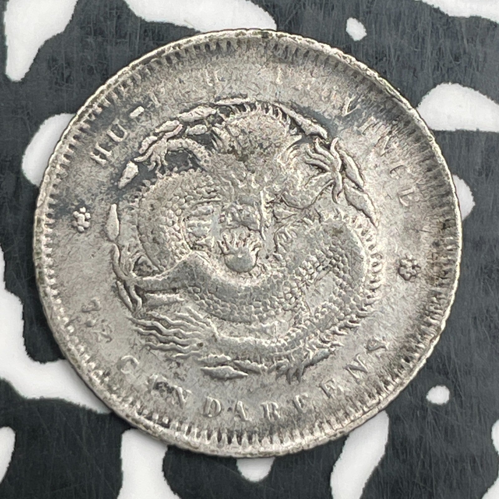 (1895-1907) China Hupeh 10 Cents Lot#N1786 Silver!