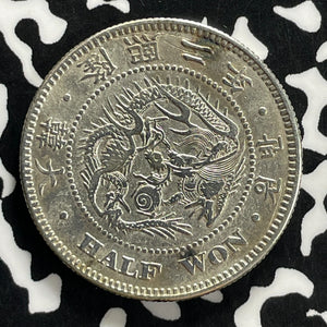 (1908) Korea 1/2 Won Lot#JM0177 Silver! Nice Detail, Old Cleaning