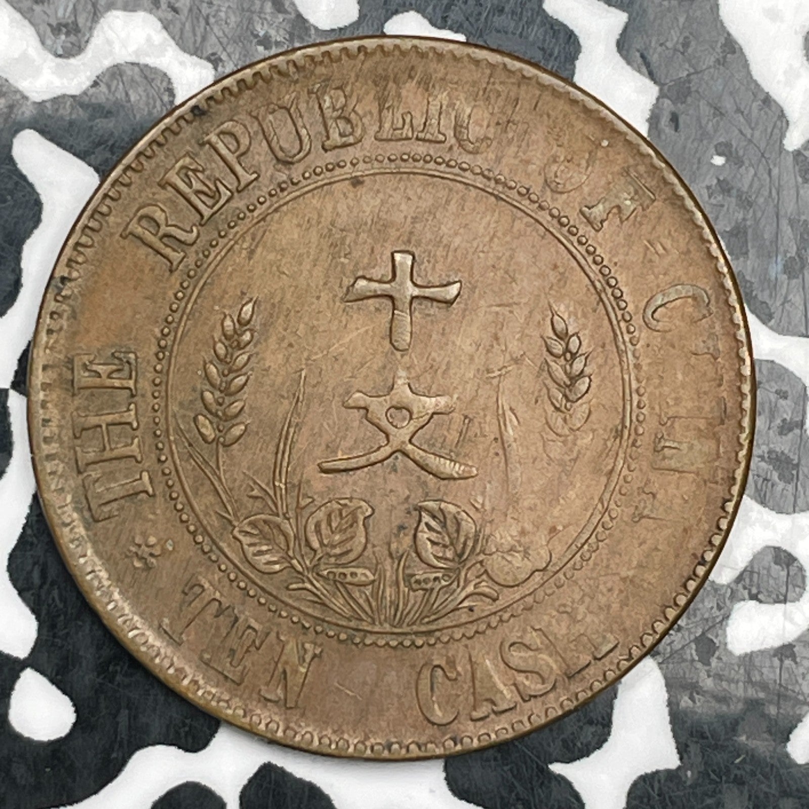 (1920) China 10 Cash Lot#N2527