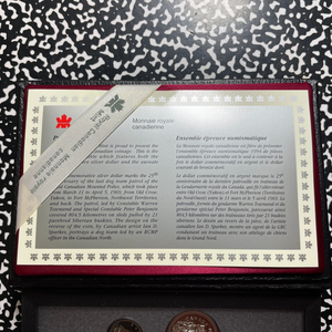 1994 Canada 7x Coin Proof Set Lot#B2695 Including Silver! With Case & C.O.A.