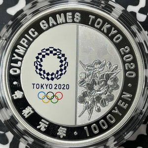 2020 Japan Tokyo Olympics Gymnastics 1000 Yen Proof Set Lot#B2373 Silver!