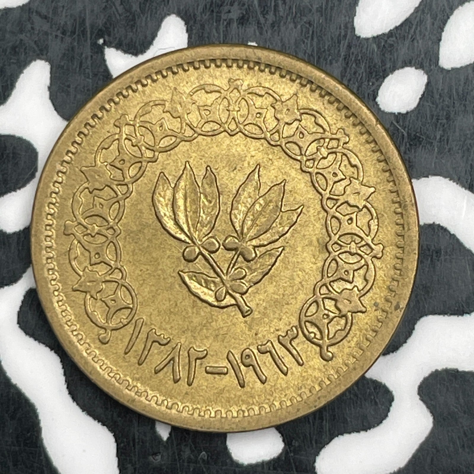 1962 Yemen 1/2 Buqshah Half Buqshah Lot#F9559 High Grade! Beautiful!