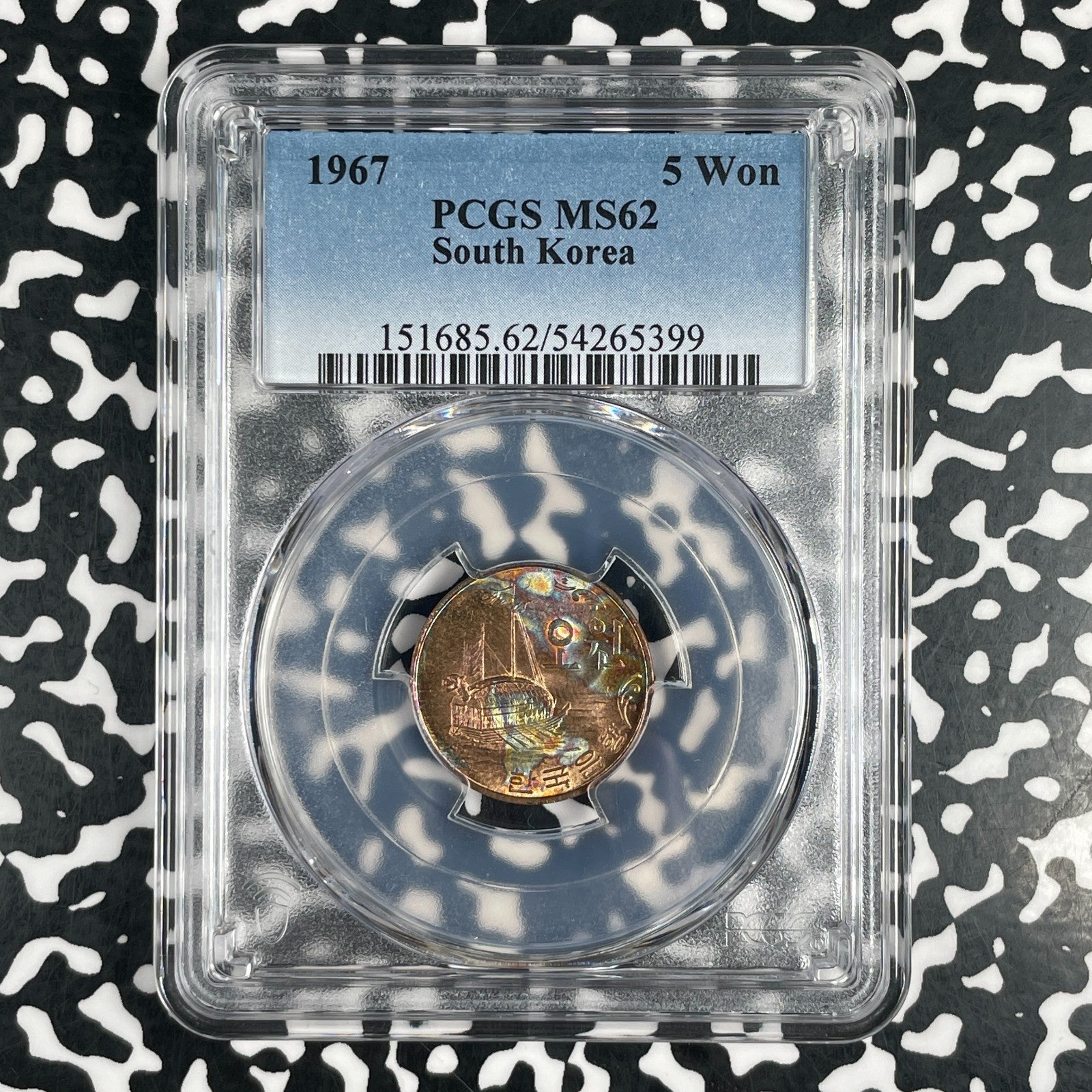 1967 South Korea 5 Won PCGS MS62 Lot#G3766 Nice UNC!