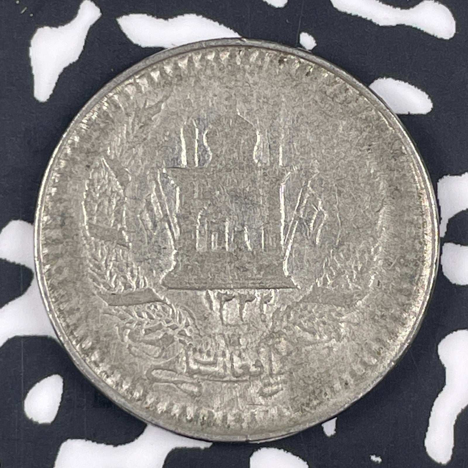 AH 1332 (1953) Afghanistan 50 Pul Lot#C9497