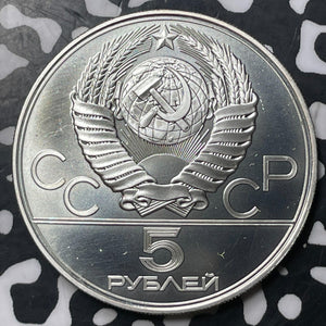 1978 Russia 5 Roubles Lot#E6906 Silver! High Grade! Beautiful! Swimming