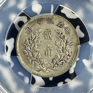 (1916) China Fatman 20 Cents PCGS XF45 Lot#G793 Silver! LM-74