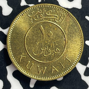 (1962) Kuwait 10 Fils Lot#T9116 High Grade! Beautiful!