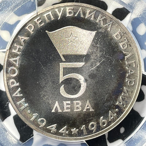 1964 Bulgaria 5 Leva PCGS PR68 Lot#G7921 Silver! Proof! Beautiful Toning!