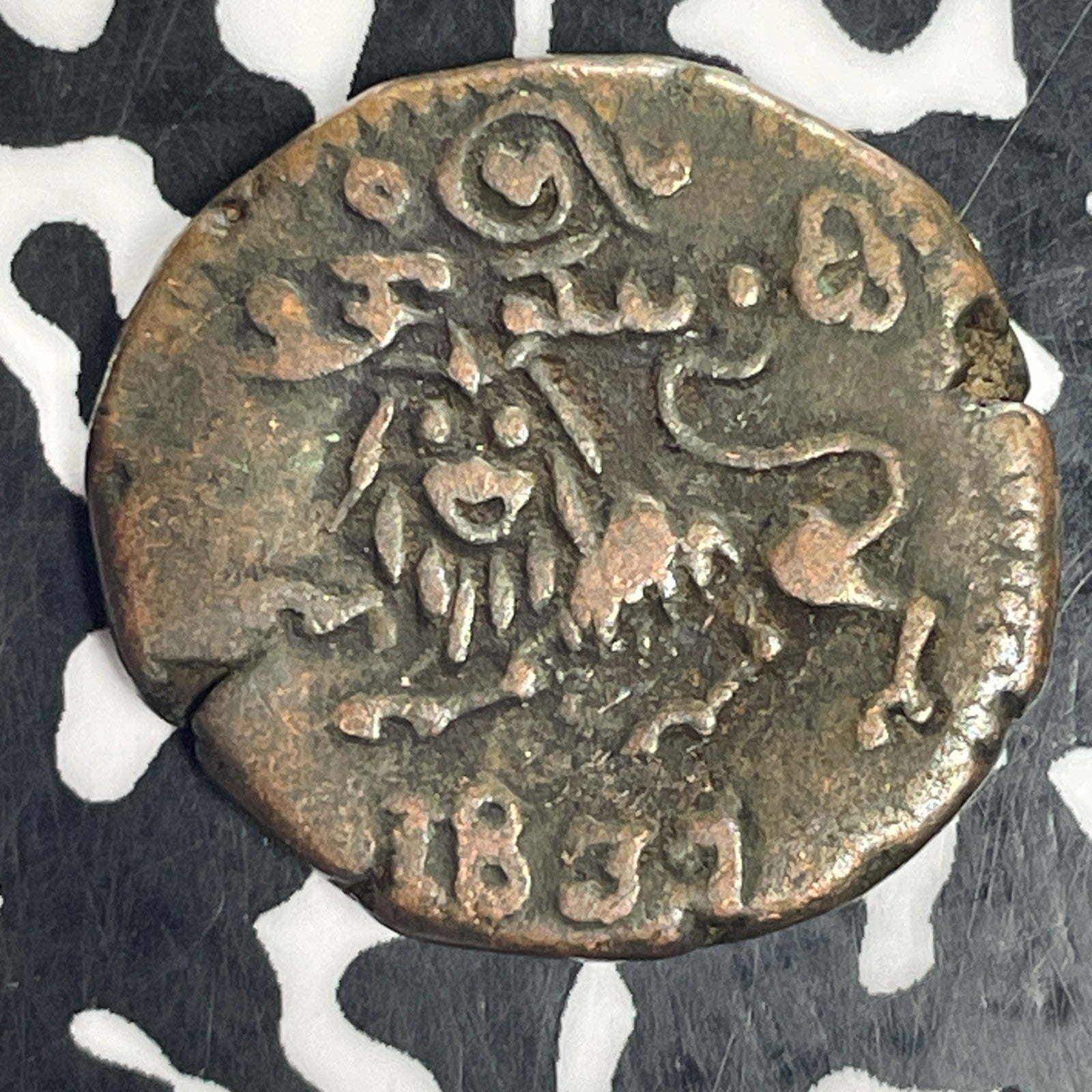 1837 India Mysore 20 Cash Lot#C5427 Reverse Corrosion Spot