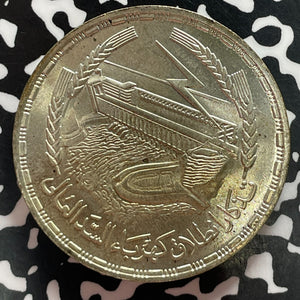 1968 Egypt 1 Pound Lot#T4738 Large Silver Coin! High Grade! Beautiful!